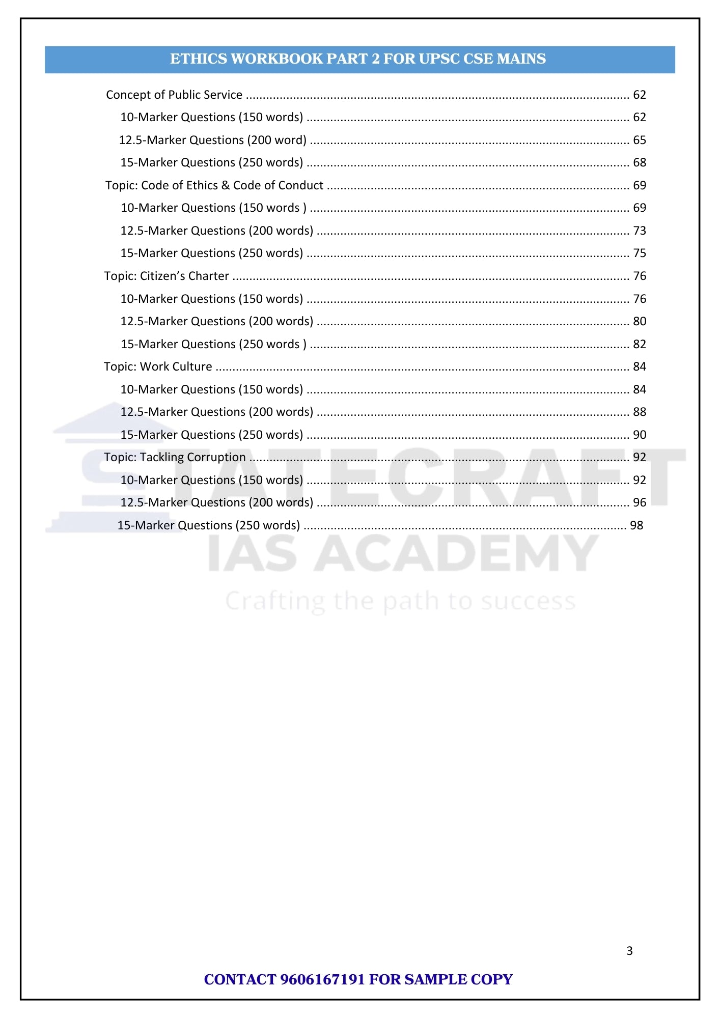 Ethics Workbooks for UPSC & State PCS Mains | Case Studies, PYQs & Model Answers | Statecraft IAS Academy (eBook PDF)