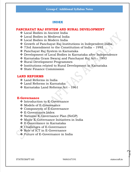Group C Additional Syllabus 2026 (Revised Edition) | PYQs | Complete Preparation eBook