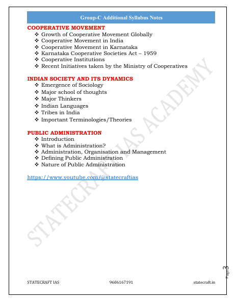 Group C Additional Syllabus 2026 (Revised Edition) | PYQs | Complete Preparation eBook
